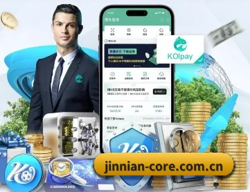 金年会 APP
